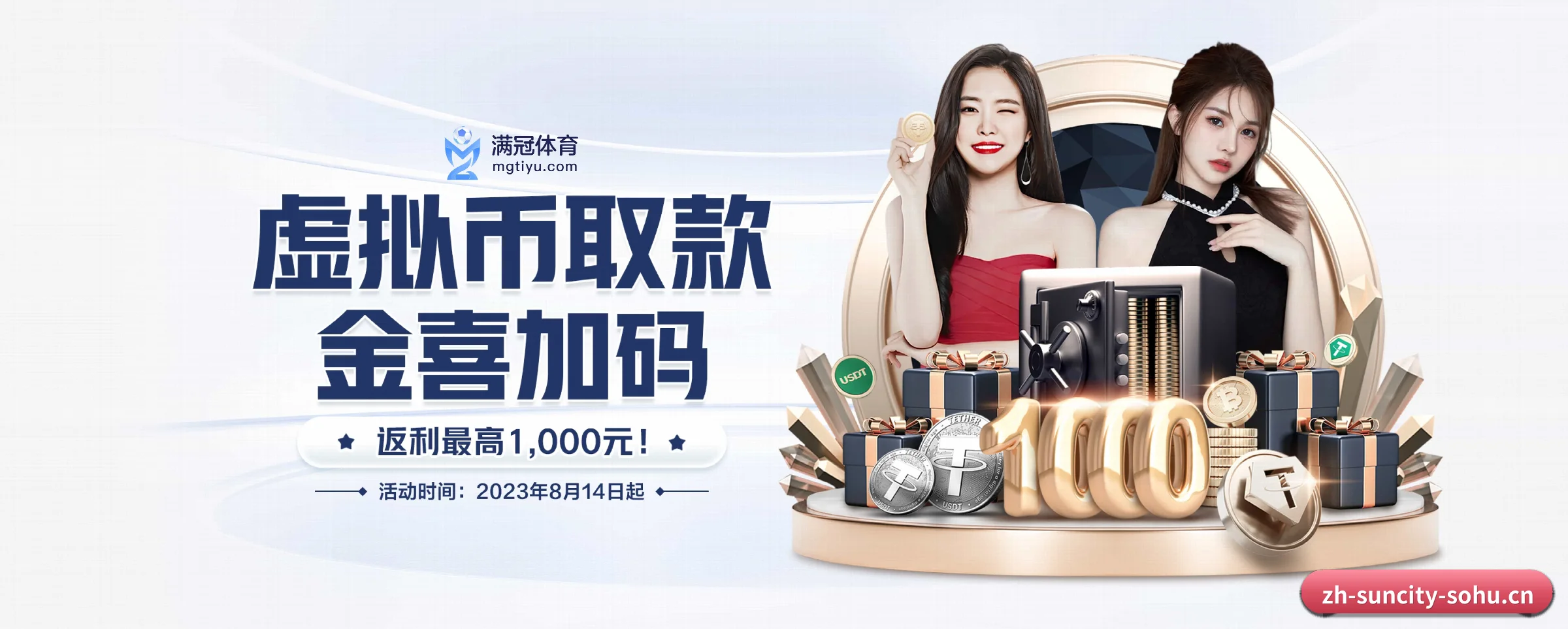 市场拓展 - 市场覆盖范围大幅扩大,合作品牌阵容持续壮大,用户基数稳步增长。